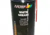 500мл White grease Белая водостойкая и жаропрочная смазка MOTIP 090204BS (фото 1)