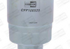 Фильтр топливный CFF100525