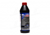 Масло трансмиссии. Vollsynthetisches Getriebeoil (GL-5) 75W-90 (Канистра 1л) LIQUI MOLY 1950/1414 (фото 1)