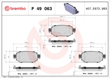 Тормозные колодки дисковые BREMBO P49 063 (фото 1)