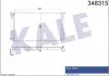 KALE VW Радиатор охлаждения Audi A6 2.0TFSI/TDI 04- 348315