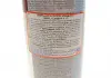 Присадка в дизельне паливо (Антигель) концентрат Diesel Fliess-Fit K (1L) (1:1000) (1878 =) LIQUI MOLY 5131 (фото 2)