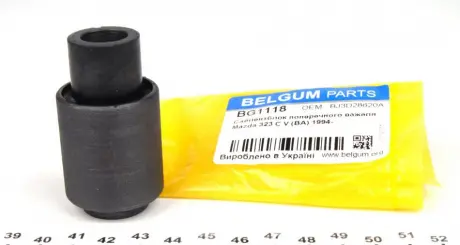 Сайлентблок поперечного важеля Mazda 323 C V (BA) BELGUM PARTS BG1118
