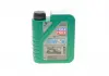 Масло для садовой техники UNIVERSAL GARTENGERATE-OL/10W30/1л. / 1273