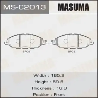 Колодка гальмівна Masuma MSC2013