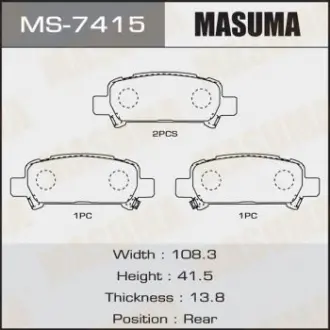 Колодка гальмівна Masuma MS7415