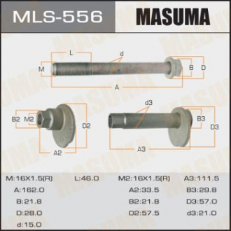 Болт розвальний Masuma MLS556 (фото 1)