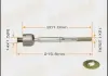 Тяга рулевая Masuma MR4950 (фото 1)