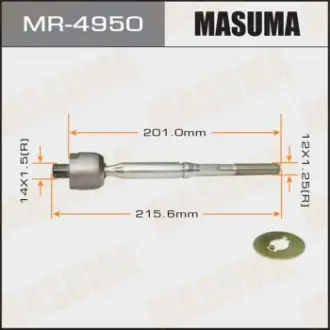 Рульова тяга (MR-4950) Masuma MR4950