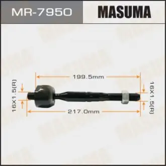 Тяга рулевая Masuma MR7950