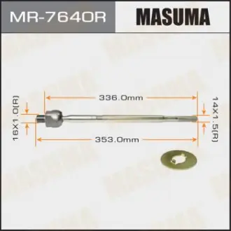 Тяга рулевая Masuma MR7640R