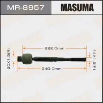 Рульова тяга (MR-8957) Masuma MR8957