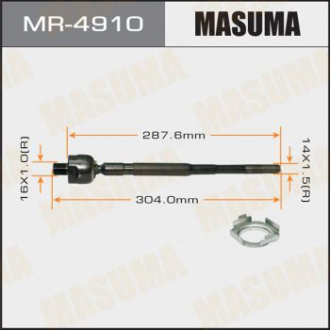 Тяга рулевая Masuma MR4910 (фото 1)