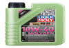 Масло LIQUI MOLY 9955 (фото 1)