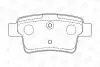 Колодки тормозные дисковые задние CITROEN C4 Grand Picasso I (UA_) 06-13, C4 Pic CHAMPION 573194CH (фото 2)