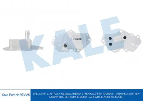 KALE OPEL Масляный радиатор Astra J,K,Insignia,Meriva,Mokka,Zafira Tourer KALE OTO RADYATOR 353385 (фото 1)