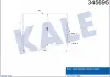 Радиатор кондиционера Ford Tourneo Custom, Transit (345695) KALE OTO RADYATOR