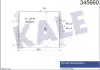 KALE JEEP Радиатор кондиционера Grand Cherokee II 2.7CRD/4.7 03- KALE OTO RADYATOR 345660 (фото 1)
