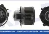 Электровентилятор отопителя Peugeot 206 (00-) A/C+ (342740) KALE OTO RADYATOR