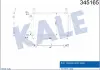 KALE CHEVROLET Радиатор кондиционера Spark,Matiz KALE OTO RADYATOR 345165 (фото 1)