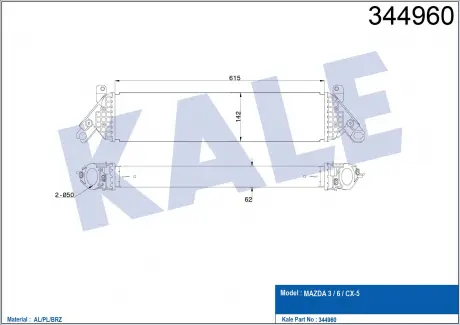 Інтеркулер Mazda 3, 6, Cx-5 (12-) 2.2 D KALE OTO RADYATOR 344960