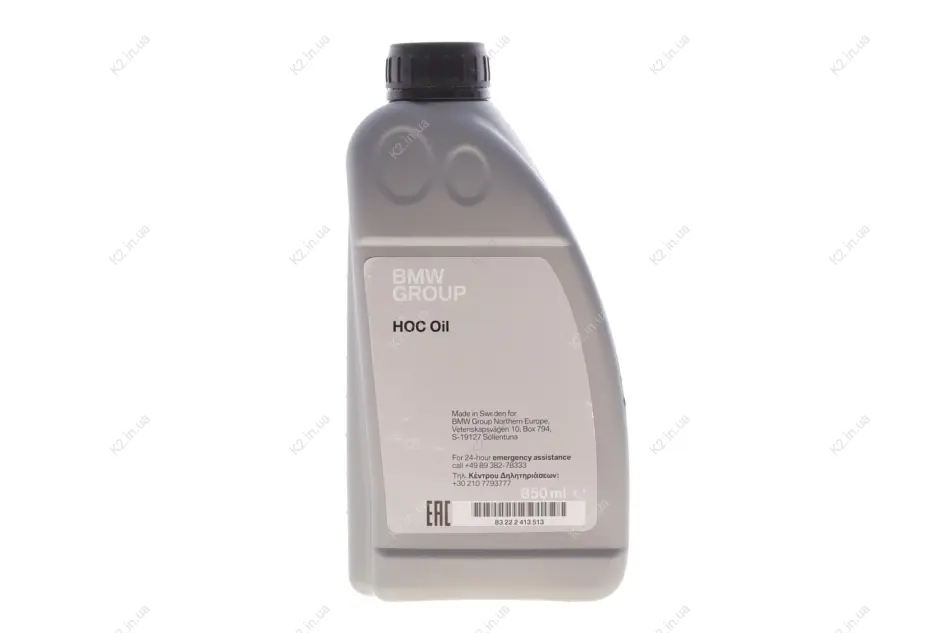 Олива трансмісійна 850ml HOC F48/F54 BMW 83222413513 (фото 1)