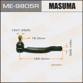 Наконечник рулевой Masuma ME9805R