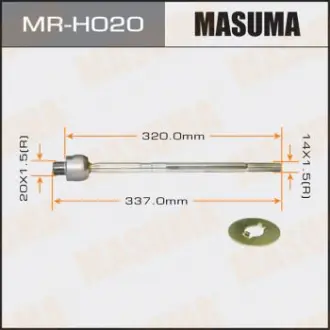 Рульова тяга (MR-H020) Masuma MRH020