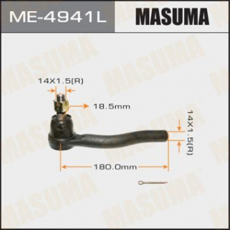 Наконечник рулевой Masuma ME4941L (фото 1)