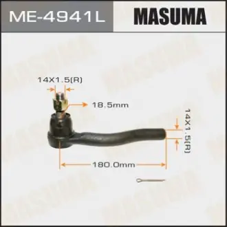 Наконечник рулевой Masuma ME4941L