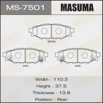 Колодка тормозная Masuma MS7501