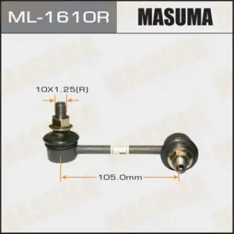Стойка стабилизатора Masuma ML1610R
