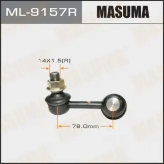Стойка стабилизатора Masuma ML9157R