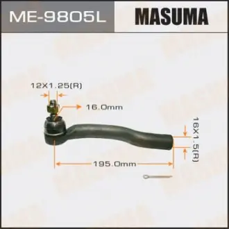 Наконечник рулевой Masuma ME9805L