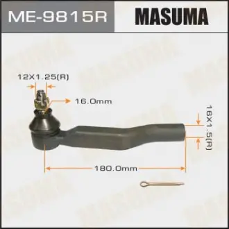 Наконечник рулевой Masuma ME9815R