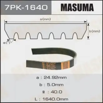 Ремень поликлиновой Masuma 7PK1640 (фото 1)