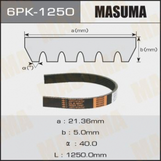 Ремень поликлиновой Masuma 6PK1250