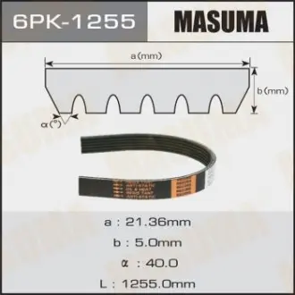 Ремень поликлиновой Masuma 6PK1255