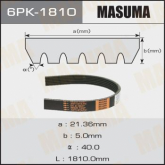 Ремень поликлиновой Masuma 6PK1810 (фото 1)