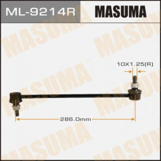 Стойка стабилизатора Masuma ML9214R