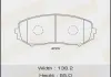 Колодка тормозная Masuma MS9900 (фото 1)