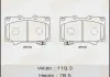 Колодка тормозная Masuma MS1411 (фото 1)