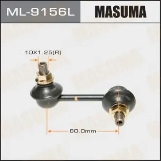 Стойка стабилизатора Masuma ML9156L