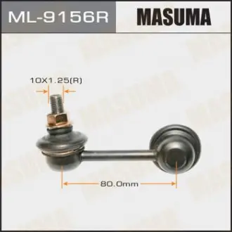 Стойка стабилизатора Masuma ML9156R