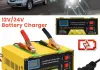 Зарядное устройство для зарядки аккумуляторов 12В/24В (NO black out) Monfara MF-B2 (фото 3)