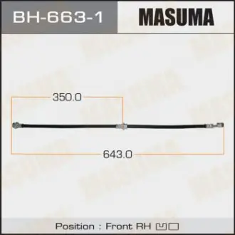 Шланг гальмівний Masuma BH6631