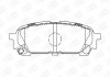 Колодки тормозные дисковые задние SUBARU FORESTER (SG_) 02-12, IMPREZA Estate (G CHAMPION 572529CH (фото 2)