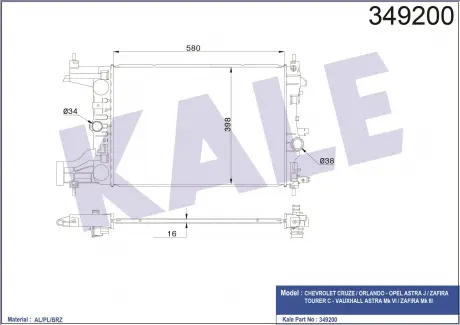 Теплообменник KALE OTO RADYATOR 349200
