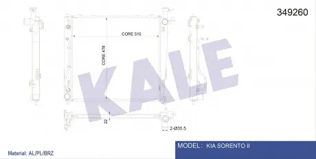 Радіатор охолодження двигуна (паяний) KIA Sorento II (10-) 2.0 CRDi, 2.2 CRDi KALE OTO RADYATOR 349260