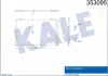 Радиатор кондиционера Toyota Rav 4 Iv Condenser (353095) KALE OTO RADYATOR